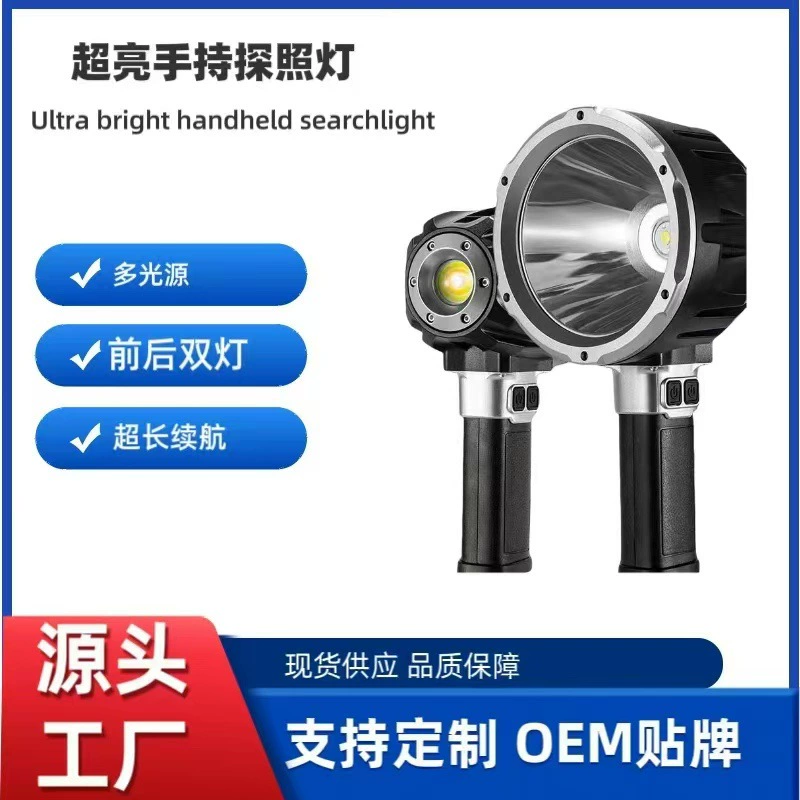 Трансграничные новые передние и задние двойные огни освещены в помещении наружные рабочие огни большой мощности длительный срок службы обслуживания ручной прожектор