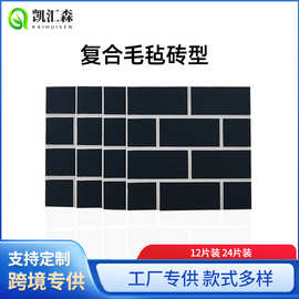 外贸砖型消音棉隔音棉降噪阻燃自粘墙体装饰室内复合毛毡隔音板材