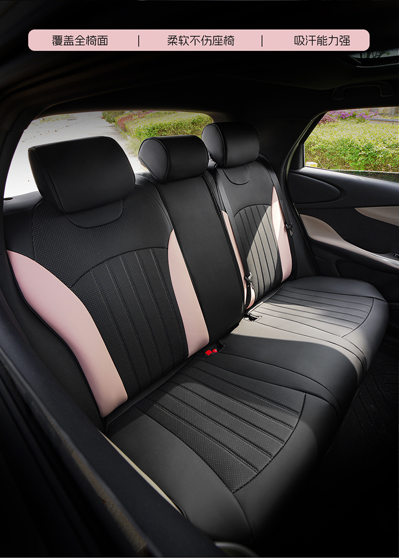 BYD BYD Dolphin Seat Cover Car Seat Cushion Four Seasons