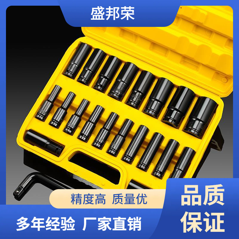 飞风炮套筒头大中小加长汽修组合套装工珍全套内六角电动扳手套筒