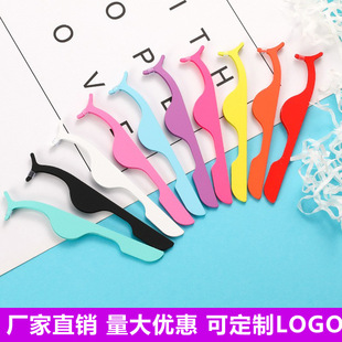 Manufacturer Wholesale Stainless Steel False Eyelash Tweezers Practical Colorful Portable False Eyelash Assistant