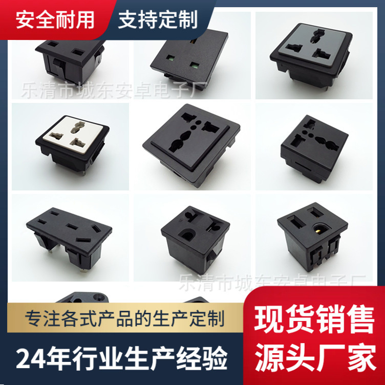 英规美规欧规AC电源卡式插座13A美标欧标UPS逆变器机柜插座