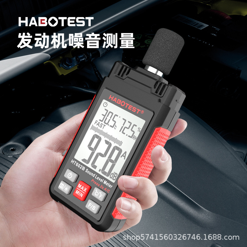 Habotest Factory Store Ht602A/Ht602B Noise Meter Decibel Noise Detection Sound Level Meter Sound Measurement
