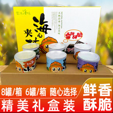 노ۺ�ζ֥�麣̦�A�Ĵ�Y���b�A�ĺ�̦��ʳ���l���ζ���ڼ���؛