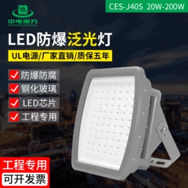 防爆灯;隧道灯具;LED防爆手电