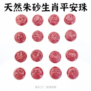 ��Ʒ��Ȼԭ�V��ɰԭʯ�W���Ͻ�ɰʮ����Ф����ƽ�������������ɰ