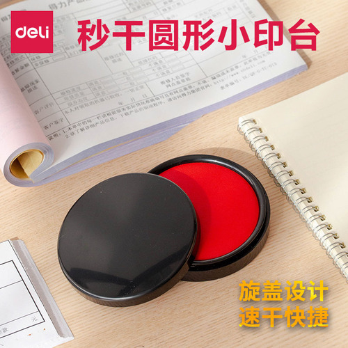 [Supply] Ink Pad Deli 9868 Quick-drying Waterproof Ink Pad Red Second-Drying Ink Pad Financial Supplies Wholesale