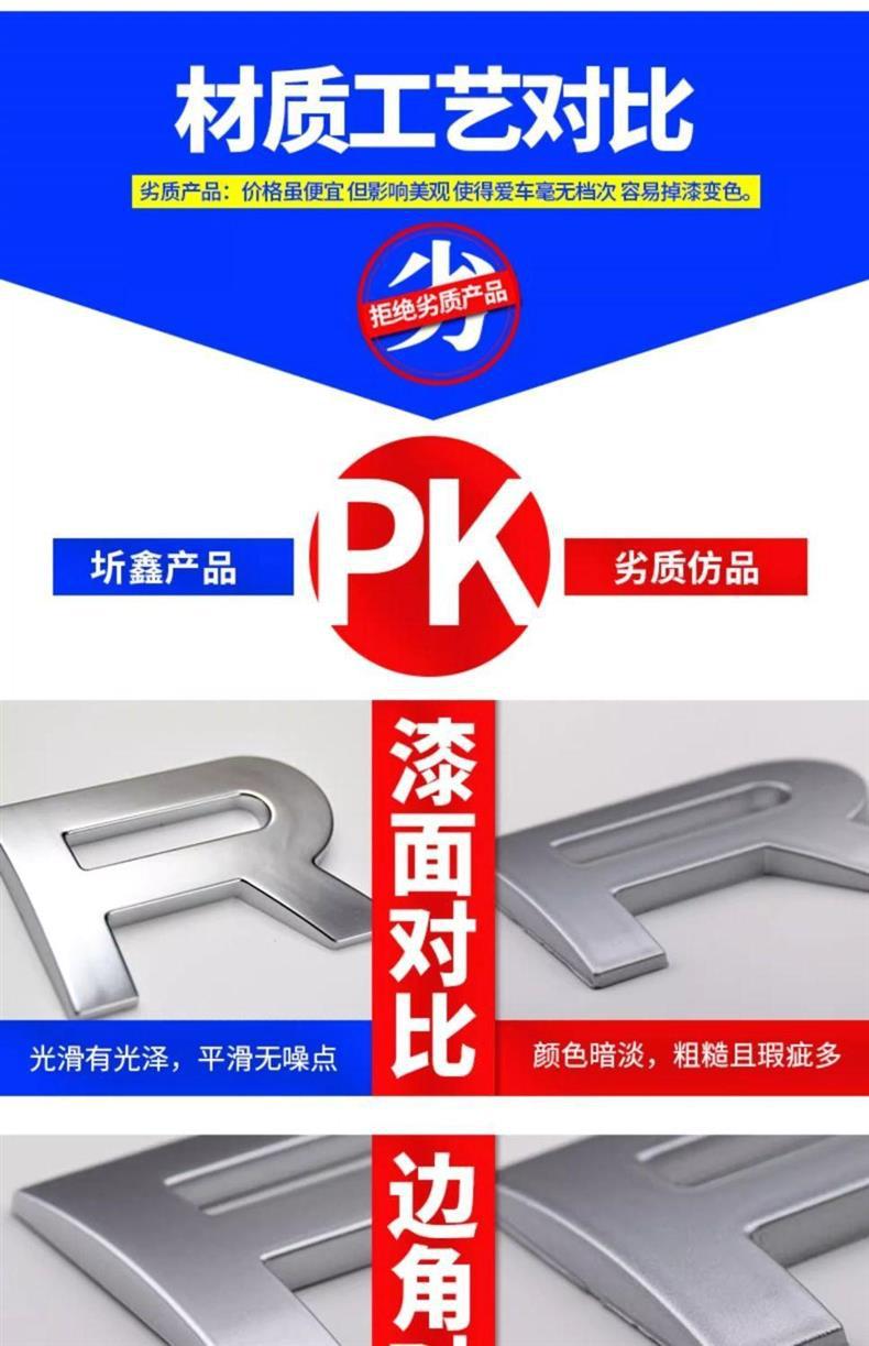 Land Rover Range Rover car emblem, RANGE ROVER hood emblem, Range Rover Sport front and rear solid English lettering