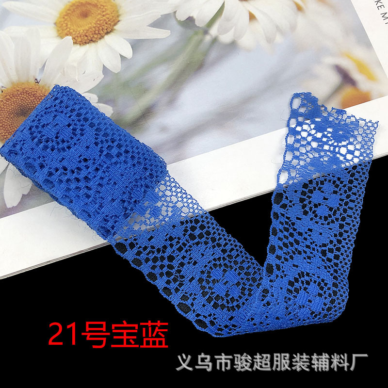 № 21 Bao Blue