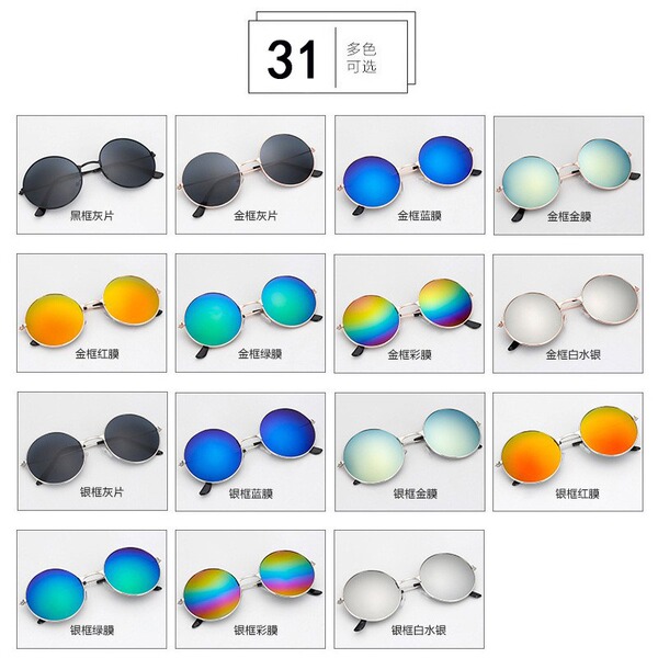 universal multicoloured retro glasses for men and women