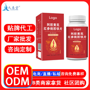 OEM���ư��z�S�μt�����z�FƬ������ʳ �N�ƴ���ODM�S��ֱ�N���l