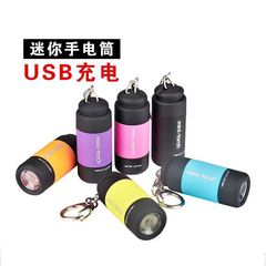 新しいミニ超明るい強い光USB充電可能なLED屋外家庭用小さなキーホルダー携帯ハンドグリップ懐中電灯