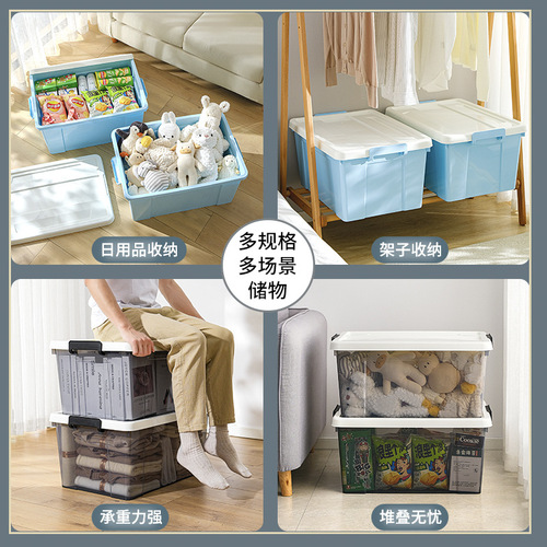 Qingyezhimu plastic storage box ivory white multi-color thickened clothing storage box moving box packing box box