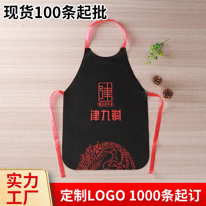 厂家批发一次性围裙火锅餐饮专用无纺布围裙儿童画画围兜定制logo