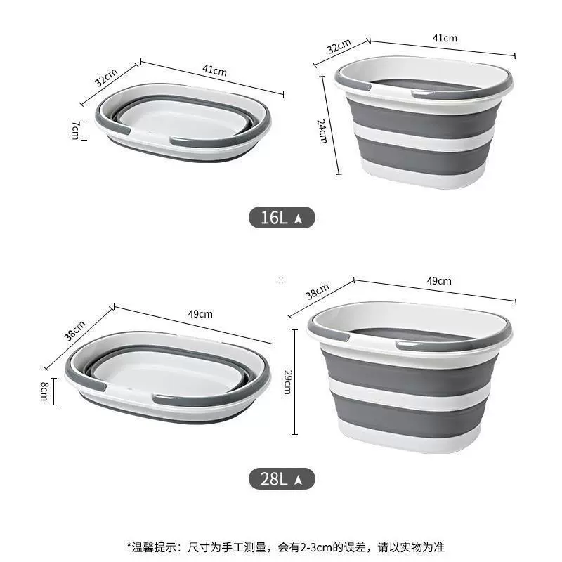 荻韧 Foldable Large-Capacity Plastic Handheld Bucket Thickened Construction - 16L or 28L Gray/Blue