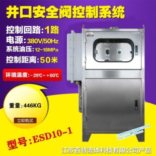 ���ڰ�ȫ�y����ϵ�y����̖��ESD10-1��