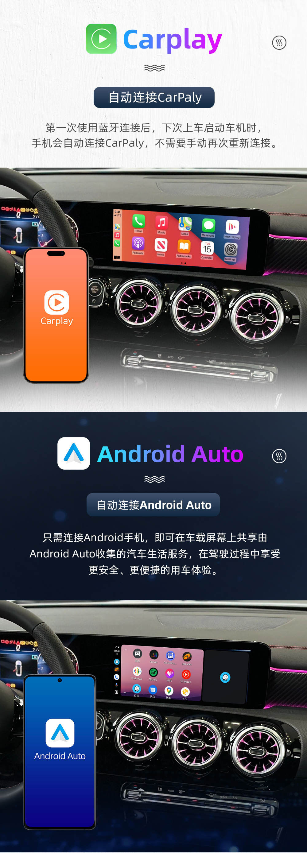 Mercedes-Benz Car Decoding Box Wireless Carplay Android Auto Airplay Screen Projection Supports USB Playback