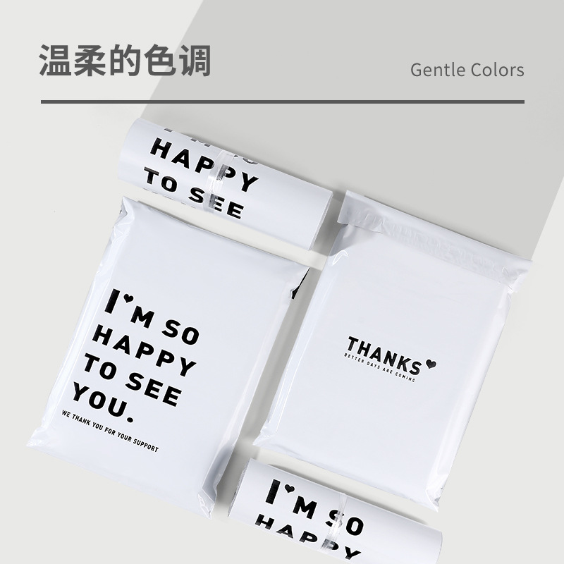 Bolsa de mensajería gruesa blanca, bolsa de embalaje, material nuevo, bolsa de impresión en inglés, bolsa de embalaje de envío de ropa de logística, bolsa impermeable