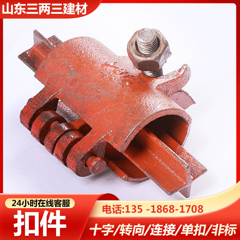 建筑玛钢扣件 批发十字旋转建筑钢管扣件对接转向脚手架扣件