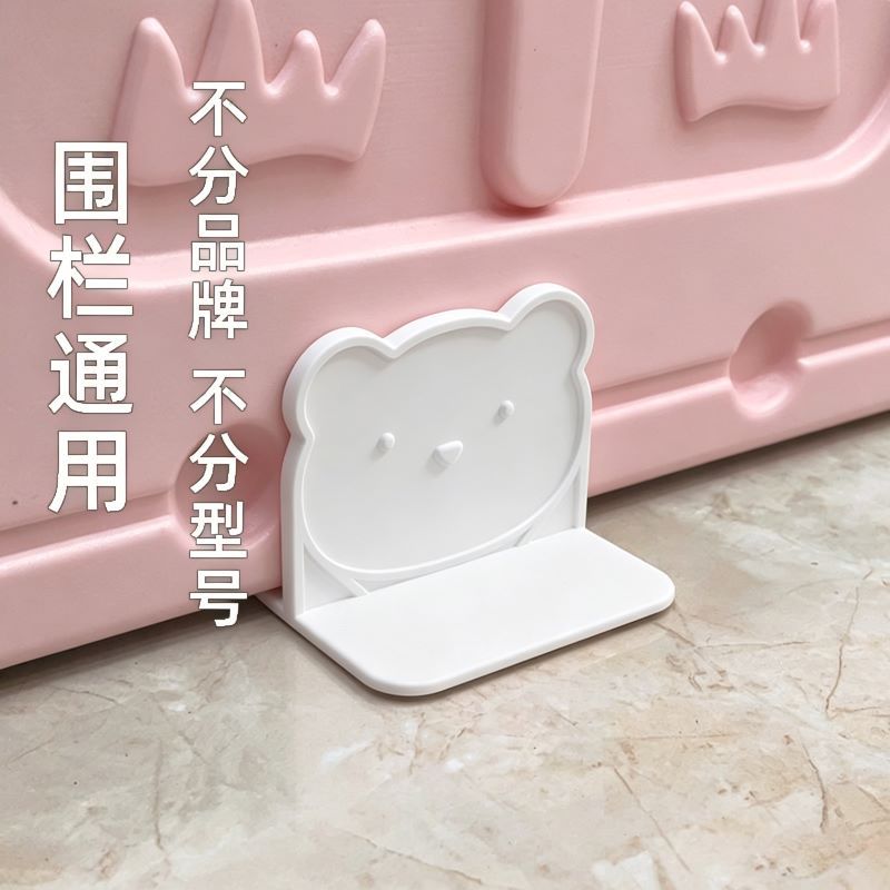 Punch-Free Non-Slip Anti-Tip Bracket