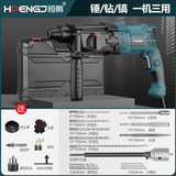 26 световой молоток проводной удары Спроверль световой электрический молот электрический молот промышленный класс II II