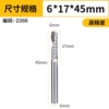 [6.0*17【5A级】]