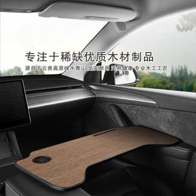 Car table board, Table Tray for New Energy