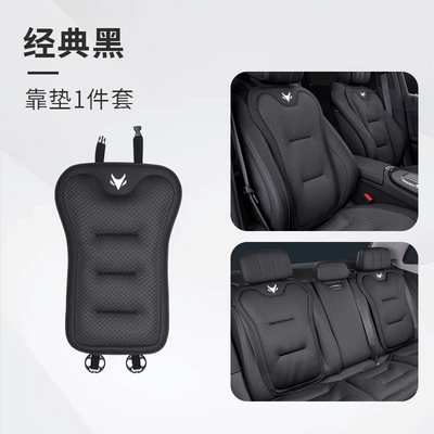 Seat cushion, seat cover | Covers, Car Summer Ice Silk - jihu-logo-ice-silk-style-classic-black-cushion-set