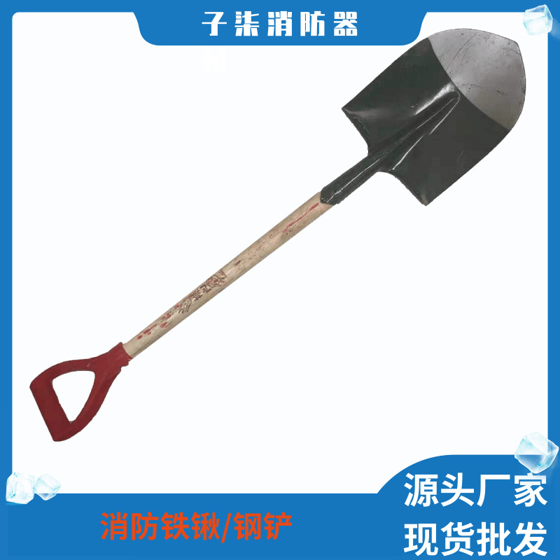 消防铁锹防汛抢险小军锹多功能工兵铲现货批发专用应急应急救援