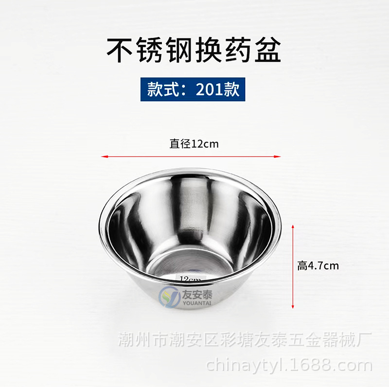 Dressing change Bowl 12cm