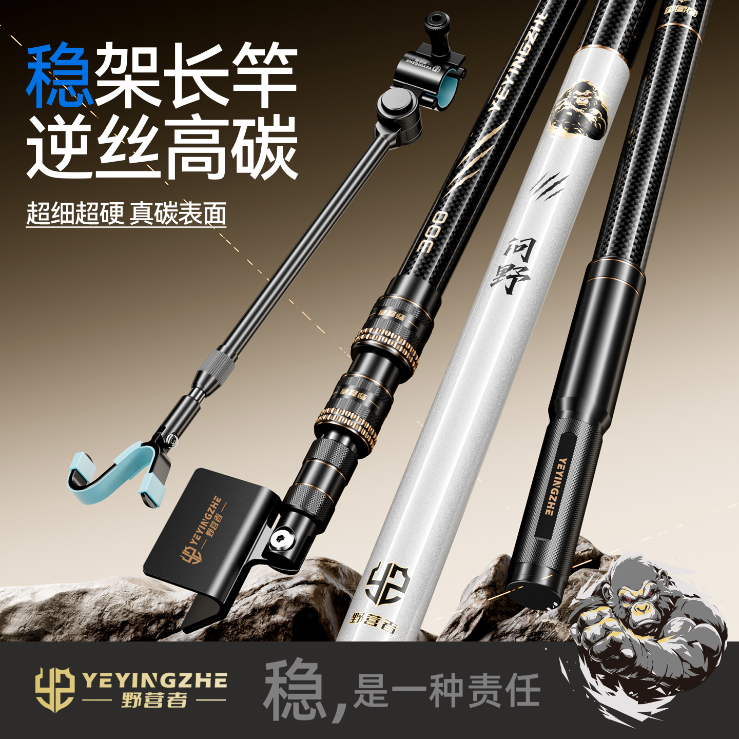 Camping Carbon Fiber Fishing Rod Holder, High Carbon Fishing Rod Stand, Ultra-Hard Fishing Rod Rack, Fishing Box, Large Fish Platform, Fishing Rod Stand