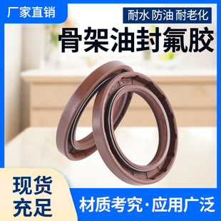 ���z�Ǽ��ͷ�(KSK)TC20*35*7*20*35*8*20*36*4.5*20*36*7