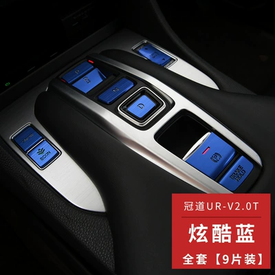 Road URV Gear Hand Brake | Other Automotive Interior Supplies - 17-19-special-gear-button-stickers-for-crown-road-ur-v20t-full-set-of-9-pieces-cool-blue