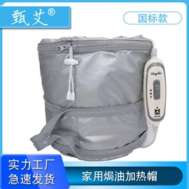 焗油帽;盘发器;保健器具配件