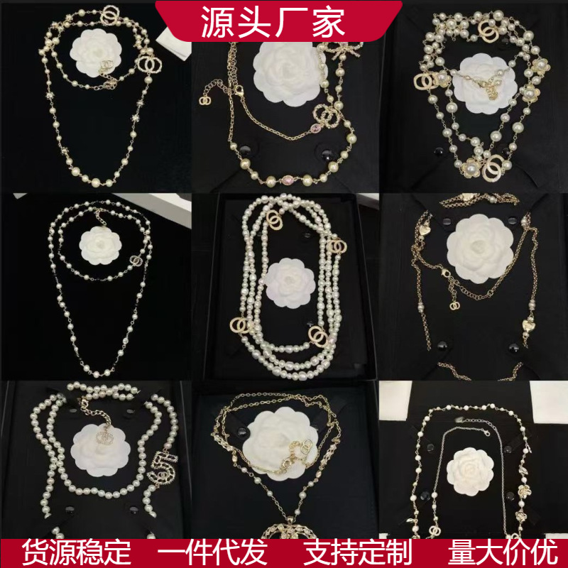 香家双C珍珠毛衣链小香风高版本桃心长款流苏项链女高级感配饰