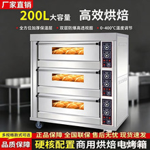 商用电烤箱一层二盘大容量烘焙专用烤炉面包披萨蛋糕摆摊燃气烤箱