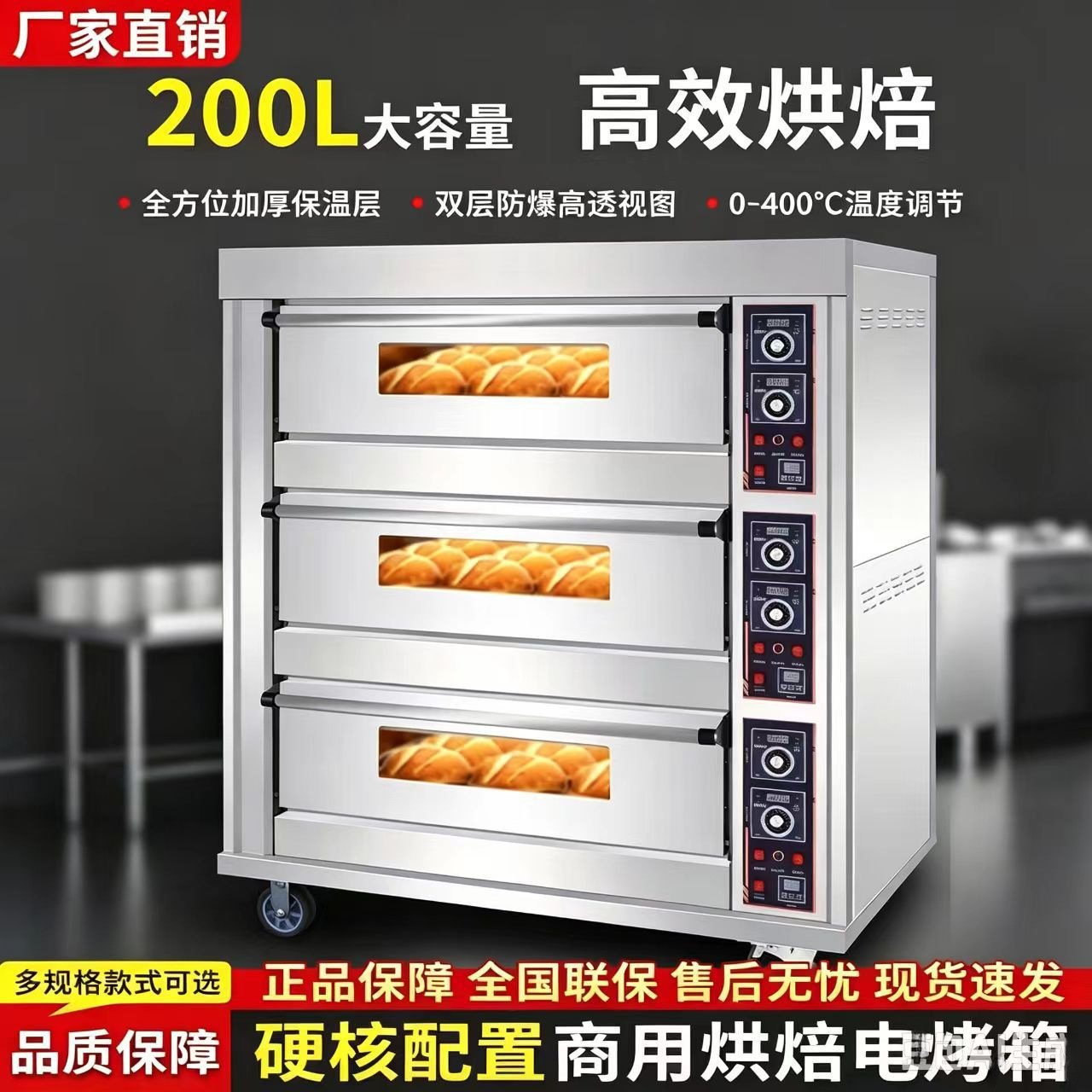 商用电烤箱一层二盘大容量烘焙专用烤炉面包披萨蛋糕摆摊燃气烤箱