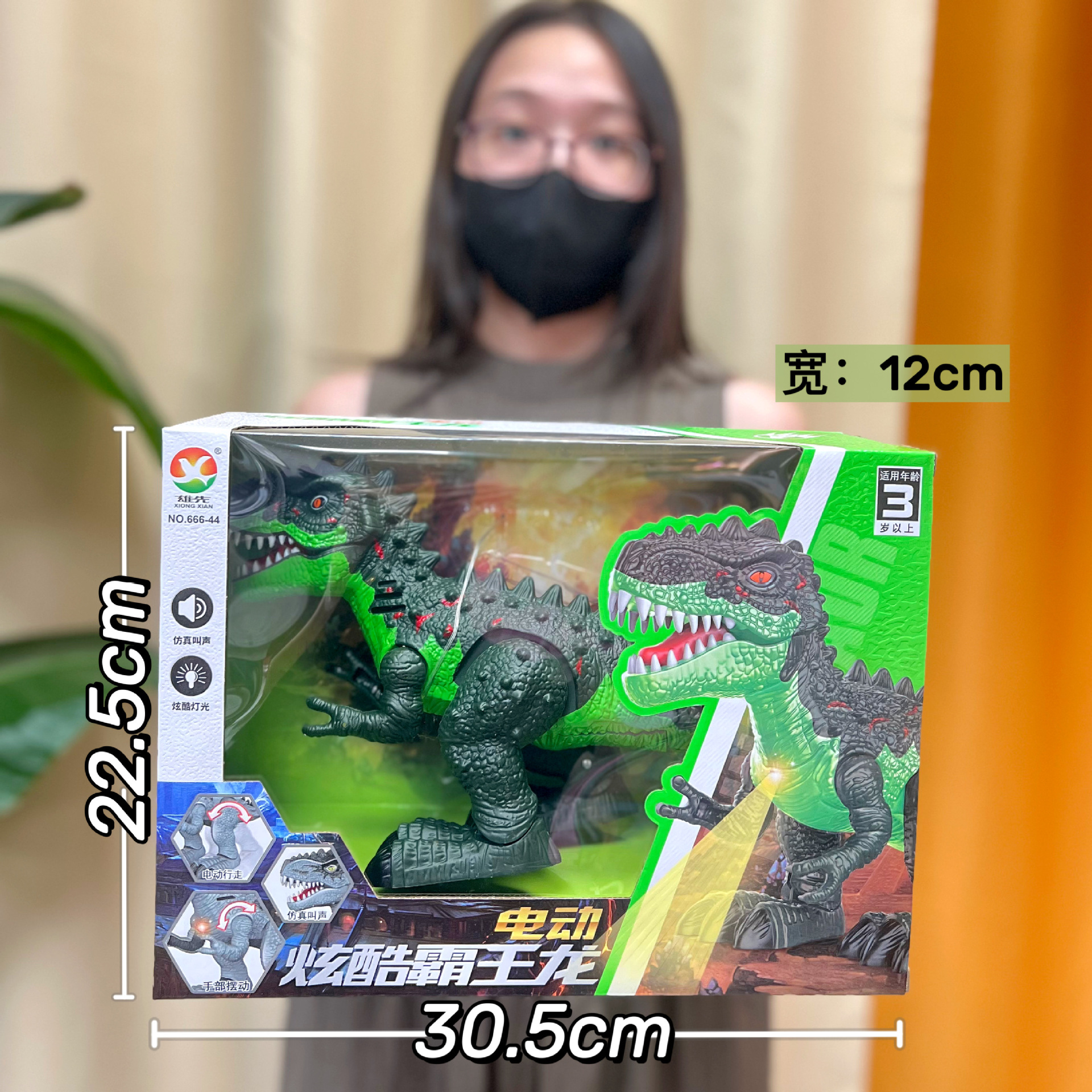 Juguetes para niños dinosaurios mundo con efectos de sonido rastreo eléctrico control remoto tiranosaurio pterosaurio juguete caja de regalo cuerpo al por mayor
