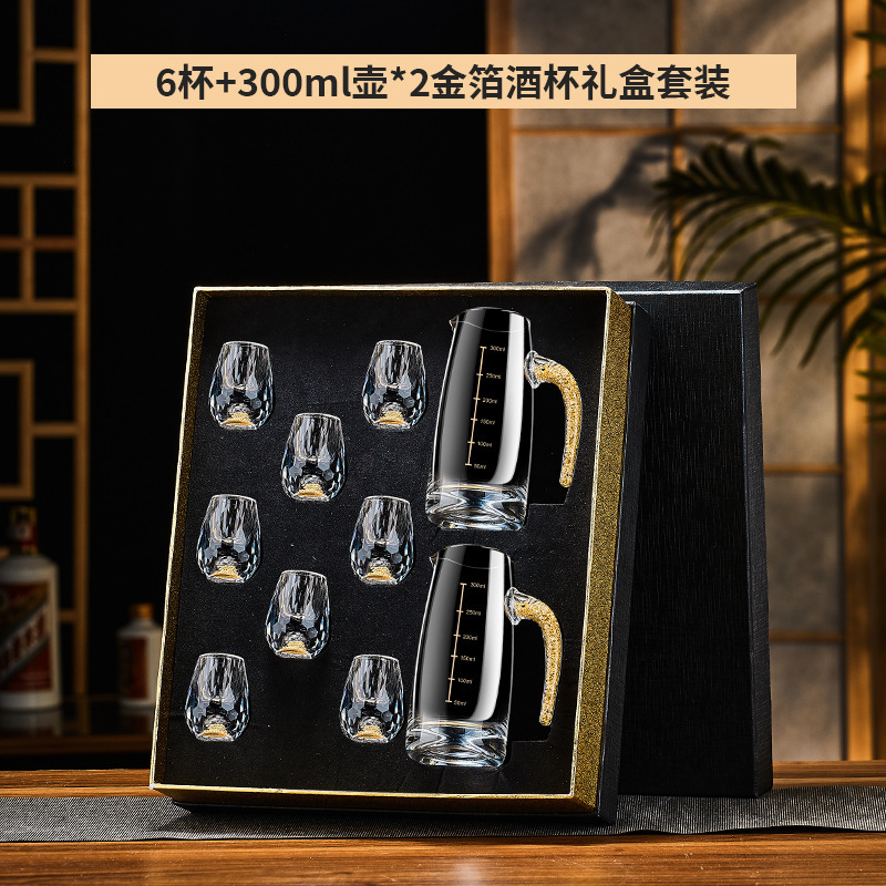 高档水晶玻璃金箔白酒杯分酒器套装创意家用一口杯烈酒杯酒具礼盒|undefined