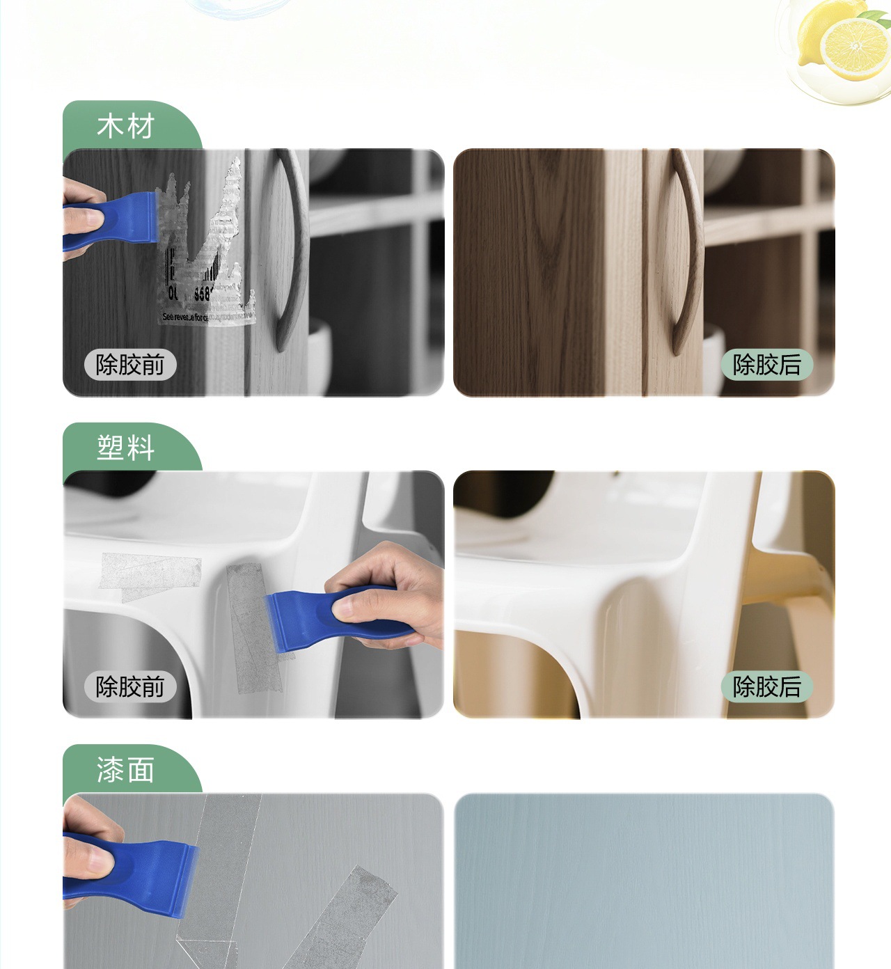 Deli Glue Remover, Glue Removal Artifact, Car Adhesive, Non-drying, Degumming, Strong Household DL 492268 DL 492450