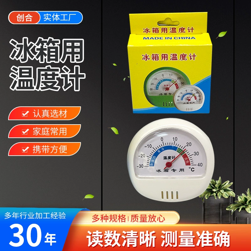 Завод в наличии Бытовой Холодильник термометр крытый и открытый термометр