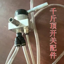 80��100��120T��ʽ���Һ��ǧ��������_�P��������y������