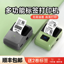 P2ʳƷ�˺���ӡ�C���a������Ʒ�ϸ��|�ڗl�a���b���Ɵ�����