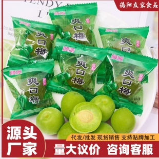 ��5��ɢ�Q��ˬ��÷����÷�������÷ɢ�b��÷�����r���T�������e