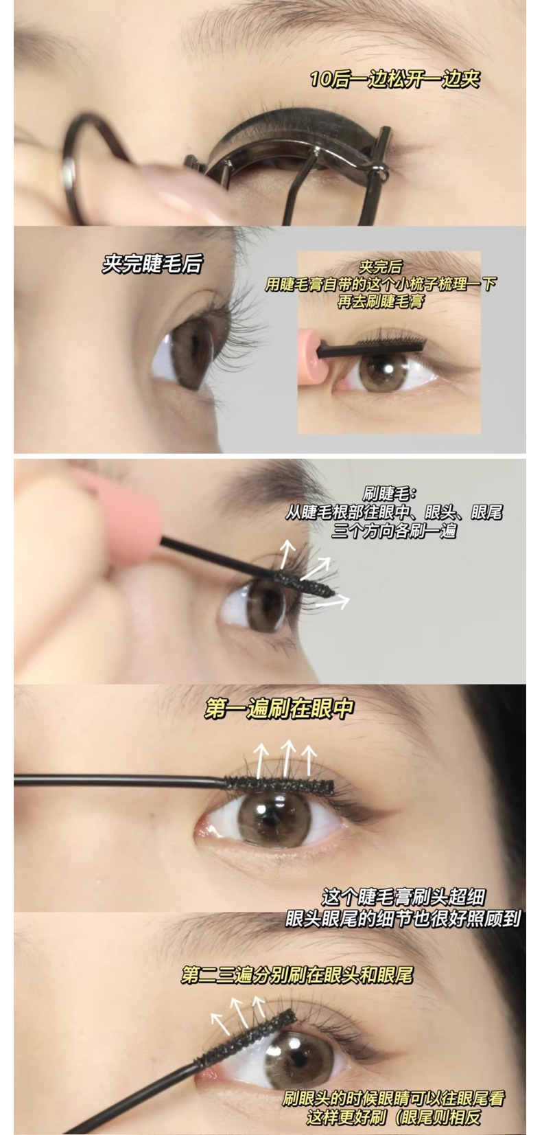 Gege bear Gogo Little Bear Charming and slender Mascara naturally curls up, each strand distinct, waterproof and not prone to smudging undefined