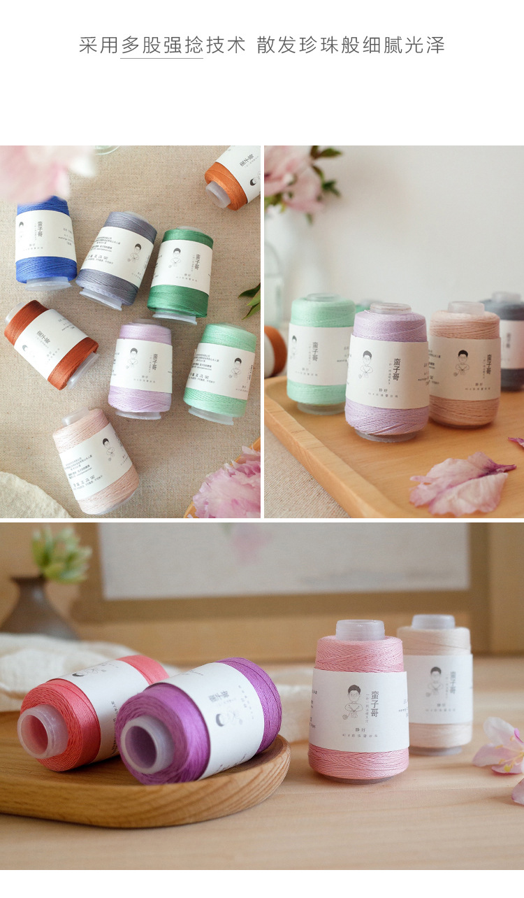 Description Picture 5 of item20g Handmade Crochet Thread Fine 40 Gauge Boutique Pearl Lace Thread Bobbin Micro Crochet Hand Bow Embroidery Floss