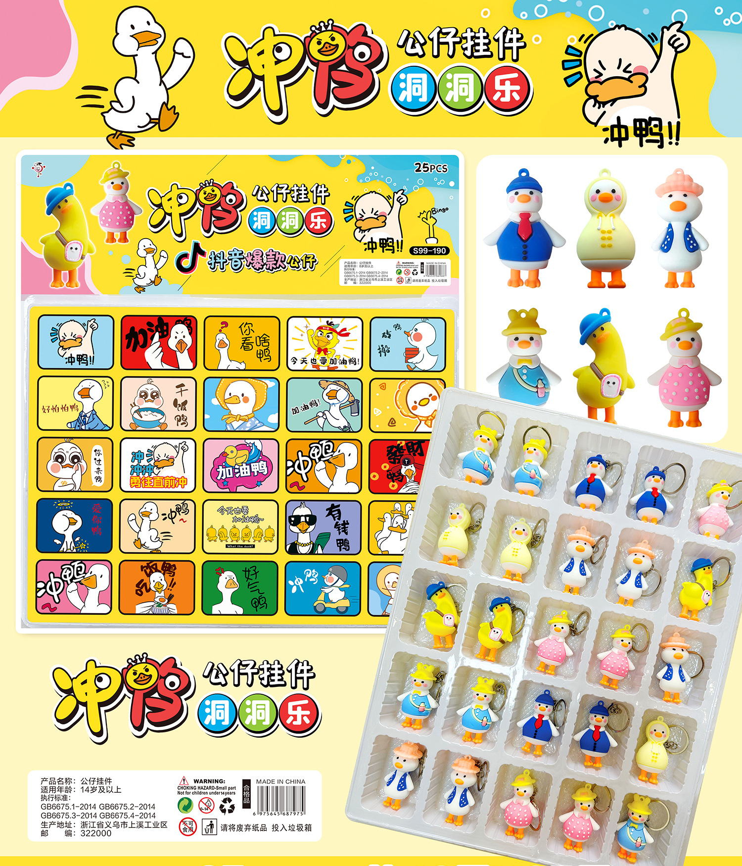 Tiktok popular 80-agujero elástico agujero de la música impresión 3D red elástica descompresión curación de la rejilla de juguete adornos creativos