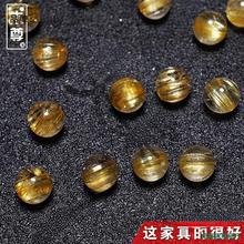 天然巴西7A黄金发晶散珠diy手工手链 顺发钛晶单珠多宝半成品配件