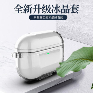 High transparency earphone case is suitable for Airpods Pro2 Bluetooth wireless earphone 4 generation tpu soft case can be printed