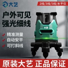 ��ˇˮƽ�x2��3��5���G��߾������⼤���ԄӴ�Ͷ���x